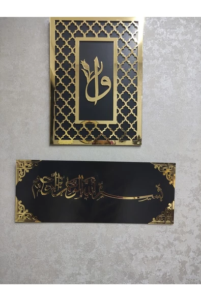 Gold Elifvav Dini Tablo - 4