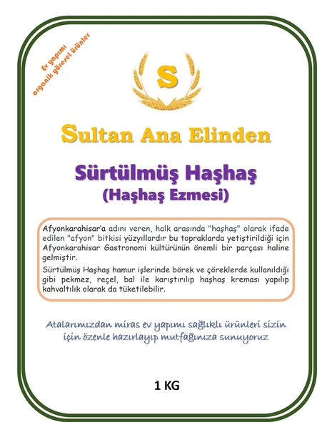 AFYON SÜRTÜLMÜŞ HAŞHAŞ 1KG (HAŞHAŞ EZMESİ) - 2