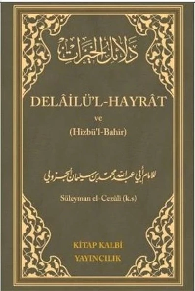 Delailül - Hayrat ve (Hizbül-Bahir)