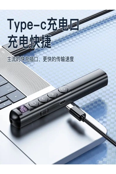 ULTRATEKNO S7 Dijital Ekranlı Şarjlı Lazer Sunum Kumandası Şarj Göstergeli Lazer Powerpoint Laser Pointer Slayt - 8