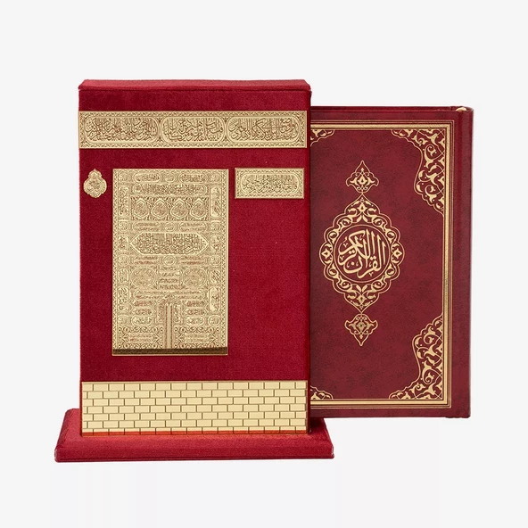 Ahşap Raşel Kaplama Dik Kutulu Orta Boy Kur'an-ı Kerim (Pleksili, Bordo) - Resim 3