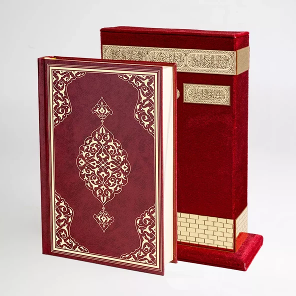 Ahşap Raşel Kaplama Dik Kutulu Orta Boy Kur'an-ı Kerim (Pleksili, Bordo) - Resim 4