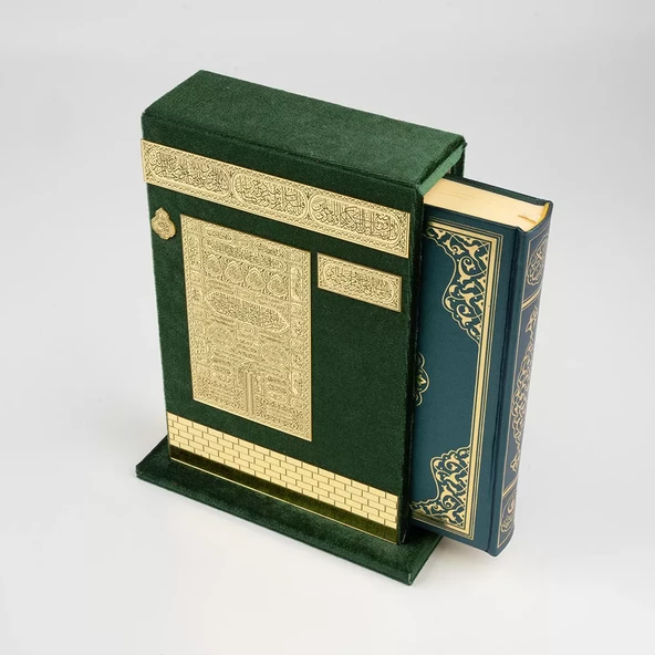 Ahşap Raşel Kaplama Dik Kutulu Orta Boy Kur'an-ı Kerim (Pleksili, Yeşil) - 2