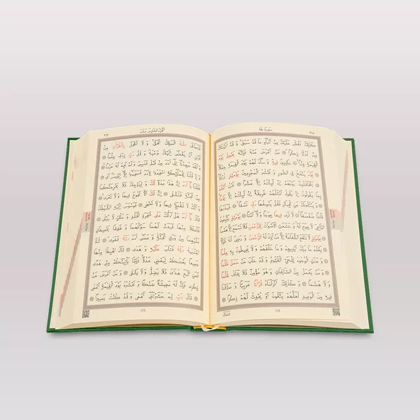 Ahşap Raşel Kaplama Dik Kutulu Orta Boy Kur'an-ı Kerim (Pleksili, Yeşil) - 6