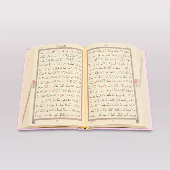 Ahşap Raşel Kaplama Dik Kutulu Orta Boy Kur'an-ı Kerim (Pleksili, Bebe Pembe) - 6