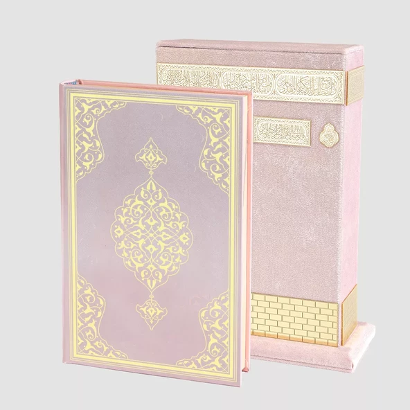 Ahşap Raşel Kaplama Dik Kutulu Orta Boy Kur'an-ı Kerim (Pleksili, Bebe Pembe) - 4