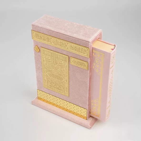 Ahşap Raşel Kaplama Dik Kutulu Orta Boy Kur'an-ı Kerim (Pleksili, Bebe Pembe) - 2