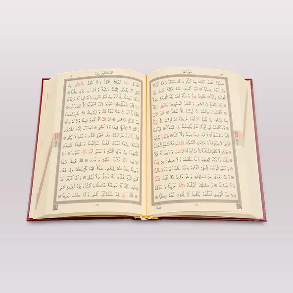 Ahşap Raşel Kaplama Dik Kutulu Orta Boy Kur'an-ı Kerim (Pleksili, Bordo) - Resim 6