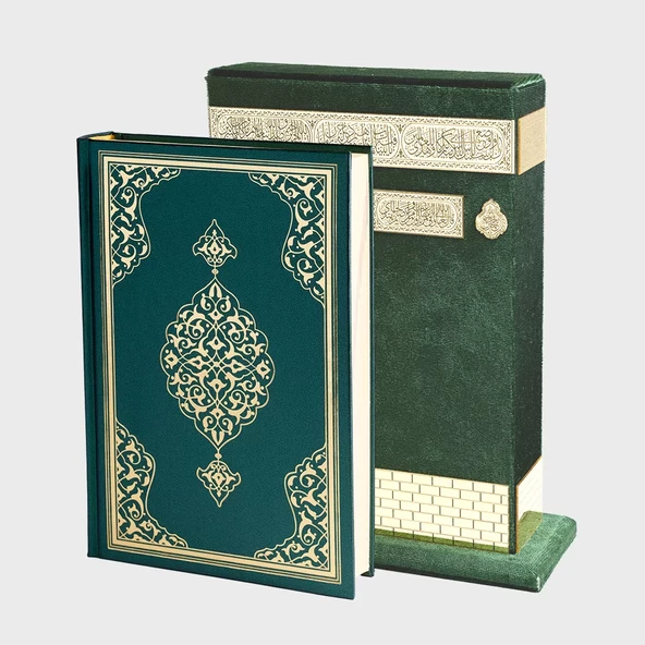 Ahşap Raşel Kaplama Dik Kutulu Orta Boy Kur'an-ı Kerim (Pleksili, Yeşil) - 4