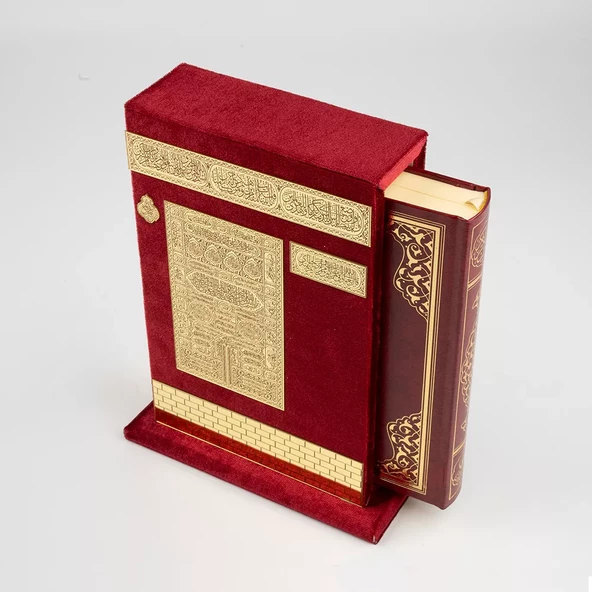 Ahşap Raşel Kaplama Dik Kutulu Orta Boy Kur'an-ı Kerim (Pleksili, Bordo) - Resim 2