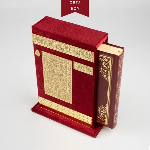 Ahşap Raşel Kaplama Dik Kutulu Orta Boy Kur'an-ı Kerim (Pleksili, Bordo) ürün görseli 1