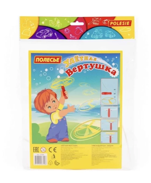 Polesie Fırfır 26cm - POL-37008 - 3