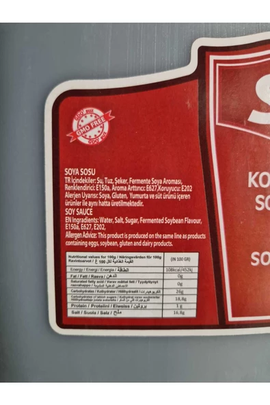 Seli Dark Soya Sosu 12 Kg - 2
