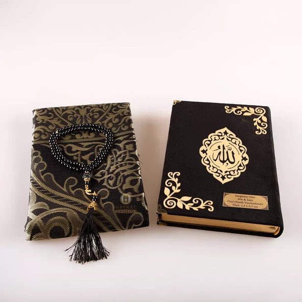 Seccade + Tesbih + Kuran Hediye Seti (Orta Boy, Kadife, Siyah, Lafzatullah) - 3