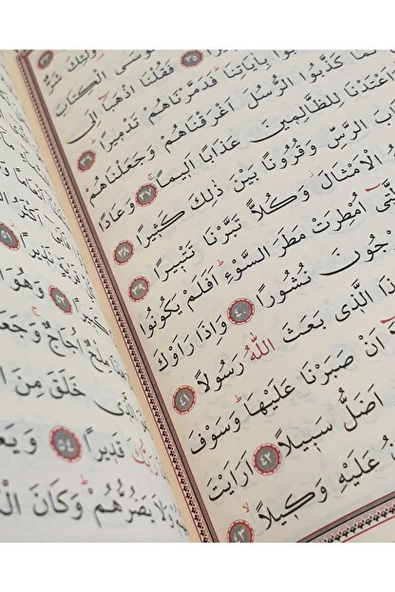 Seda Çanta Boy Fermuarlı Kaplı Kuranı Kerim Kabe Desen - 2