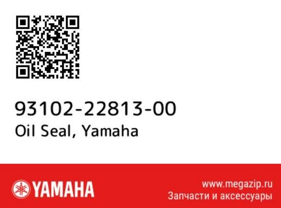 Yamaha Delıght Yağ Keçesi