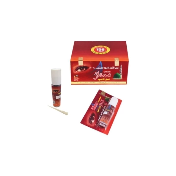 İSMİD SÜRME ORJİNAL SİYAH RENK PLASTİK ÇUBUK - 2