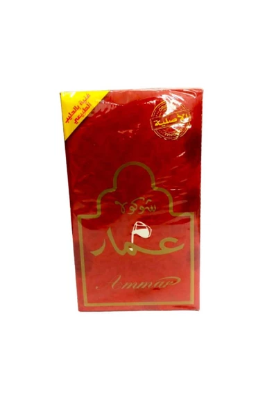 Ammar Sütlü Çikolata 50 gr x 12 Adet - 5