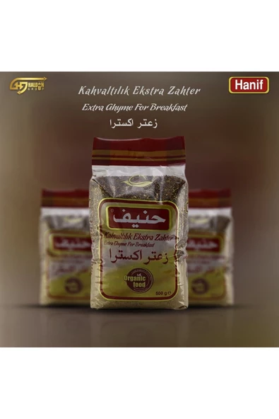 Kahvaltılık Extra Zahter 500gr X 3 Adet Kavrulmuş Susamlı Zeytin Yağı Ile Yenir - 2