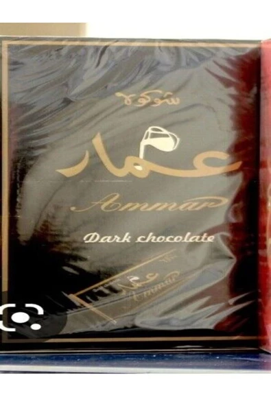 Ammar dark çikolata 50 gr x 12 Adet Lezzetli Bitter Çikolata - 3