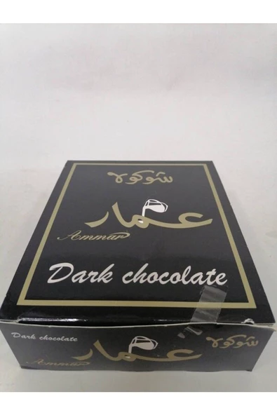 Ammar dark çikolata 50 gr x 12 Adet Lezzetli Bitter Çikolata - 2
