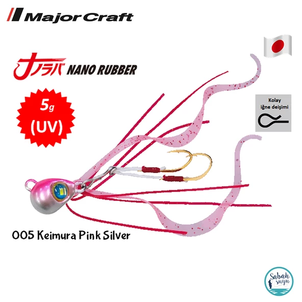 Major Craft Nano Rubber 5gr 005 Keimura Pink Silver