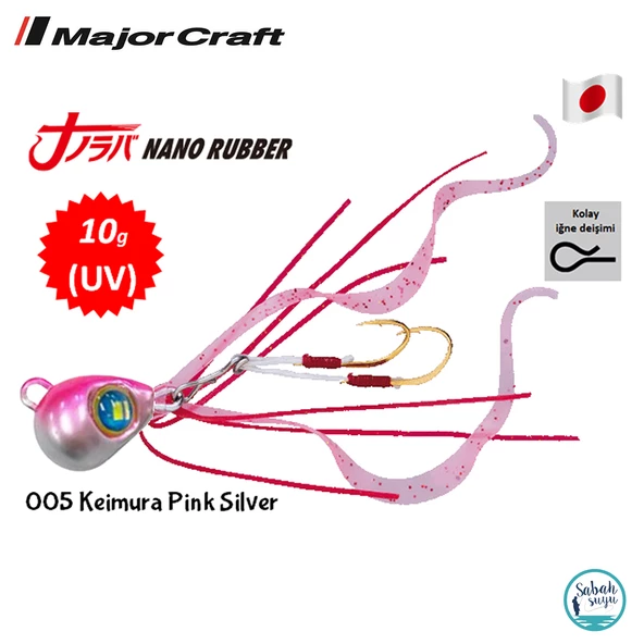 Major Craft Nano Rubber 10gr 005 Keimura Pink Silver ürün görseli