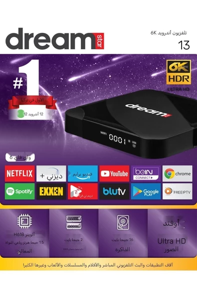 Dreamstar i3 16 GB 6K Android TV Box