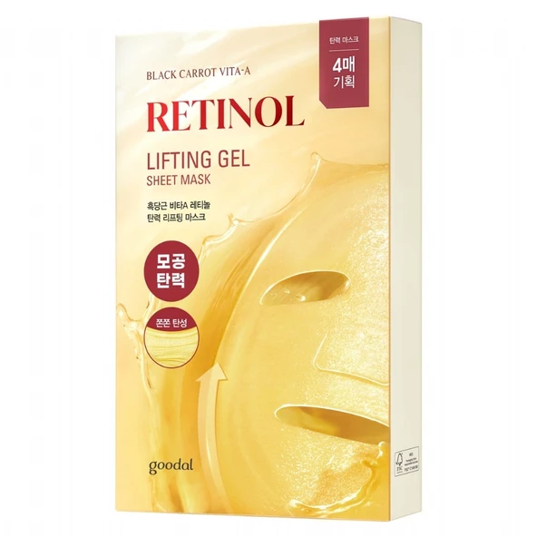 Goodal Black Carrot Vita-A Retinol Lifting Gel Sheet Mask - Siyah Havuç Özlü Retinol Yüz Maskesi (4 Adet) - 2