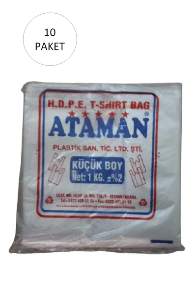 Kalın Şeffaf Atlet Poşet Küçük Boy 25x33 Cm 1 Kg (10 Paket-Takriben 1,700 Adet)