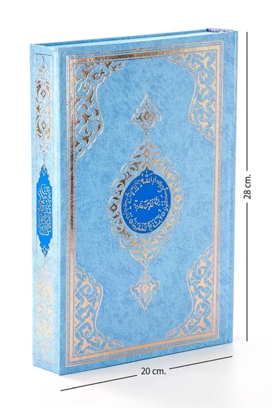 Benim Kuranım - Sade Arapça - Rahle Boy - Mavi Kapak - Bilgisayar Hatlı - Mühürlü