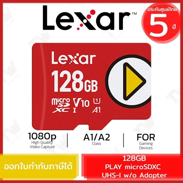 Lexar 128GB Play 160mb V10 UHSI Micro SD Hafıza Kartı - 2