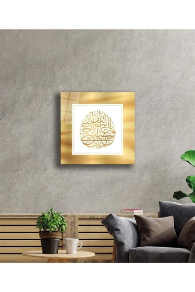 AlpiLeo Islami Kaligrafi Dini Islami Kare Alp Özel Cam Tablo Ev Ve Ofis Duvar Dekoru Hediyelik - Resim 3