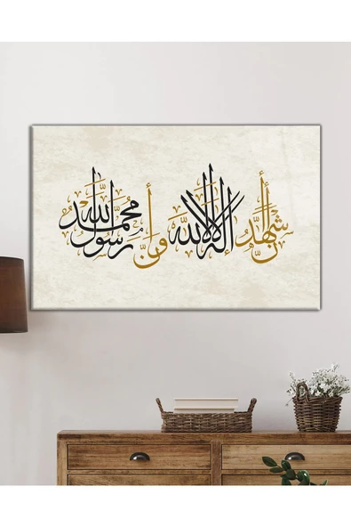AlpiLeo Kelime-i Şehatdet Islami Dini Islami Alp Özel Cam Tablo, Ev Ve Ofis Duvar Dekoru - Resim 2