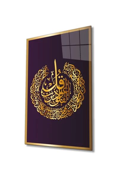 AlpiLeo Felak Suresi Ayet Kuran Dini Islami Alp Özel Cam Tablo, Ev Ve Ofis Duvar Dekoru