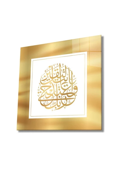 AlpiLeo Islami Kaligrafi Dini Islami Kare Alp Özel Cam Tablo Ev Ve Ofis Duvar Dekoru Hediyelik ürün görseli 1
