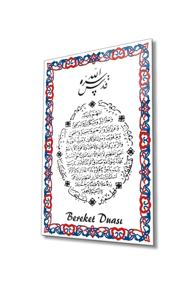 AlpiLeo Bereket Duası Dini Islami Alp Özel Cam Tablo Ev Ve Ofis Duvar Dekoru ürün görseli 1