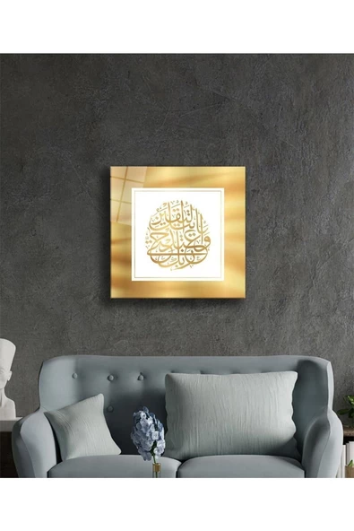 AlpiLeo Islami Kaligrafi Dini Islami Kare Alp Özel Cam Tablo Ev Ve Ofis Duvar Dekoru Hediyelik - Resim 2