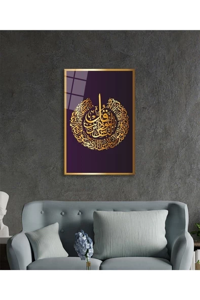 AlpiLeo Nas Suresi Ayet Kuran Dini Islami Alp Özel Cam Tablo - Resim 3