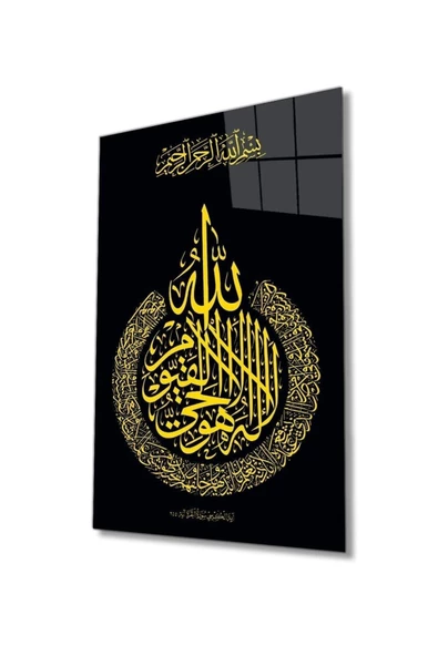 AlpiLeo Ayetel Kürsi Dini Alp Özel Cam Tablo - Resim 2