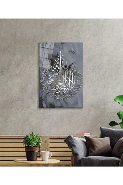 AlpiLeo Ayetel Kürsi Ayet Dini Islami Alp Özel Cam Tablo, Ev Ve Ofis Duvar Dekoru - Resim 3