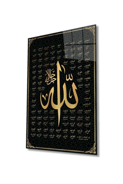 AlpiLeo Esmaül Hüsna Allah'ın Isimleri Ve Sıfatları Dini Islami Alp Özel Cam Tablo ürün görseli 1