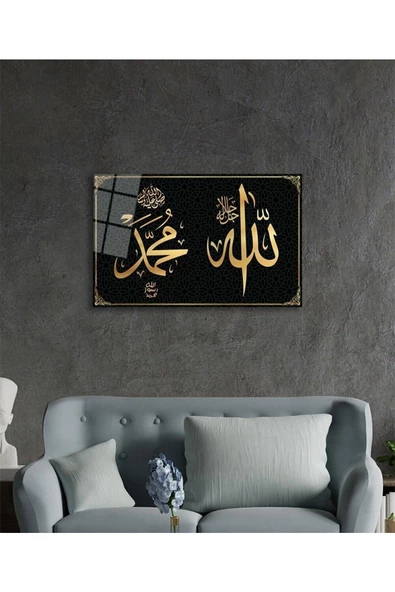 AlpiLeo Allah Muhammed Kaligrafi Ayet Dini Islami Alp Özel Cam Tablo - Resim 3