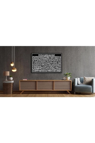 AlpiLeo Ayetel Kürsi Kufi Yazı Duvar Dekoru , Hediyelik , Büyük Alp Özel Cam Tablo - Resim 2