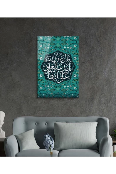 AlpiLeo Dini Islami Alp Özel Cam Tablo Ev Ve Ofis Duvar Dekoru - Resim 2