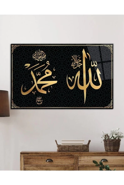 AlpiLeo Allah Muhammed Kaligrafi Ayet Dini Islami Alp Özel Cam Tablo - Resim 2