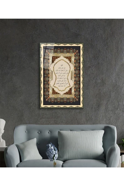 AlpiLeo Nali Şerif Sure Kuran Ayeti Dini Islami Alp Özel Cam Tablo, Ev Ve Ofis Duvar Dekoru - Resim 3