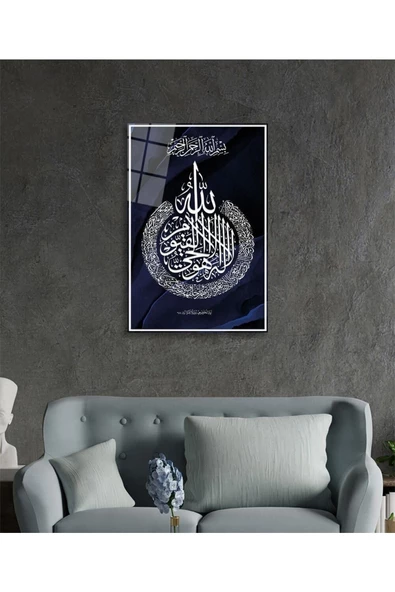 AlpiLeo Ayetel Kürsi Dini Islami Lacivert Alp Özel Cam Tablo Ev Ve Ofis Duvar Dekoru - Resim 2