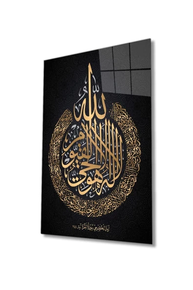 AlpiLeo Ayetel Kürsi Dini Alp Özel Cam Tablo - Resim 2