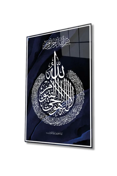 AlpiLeo Ayetel Kürsi Dini Islami Lacivert Alp Özel Cam Tablo Ev Ve Ofis Duvar Dekoru ürün görseli 1
